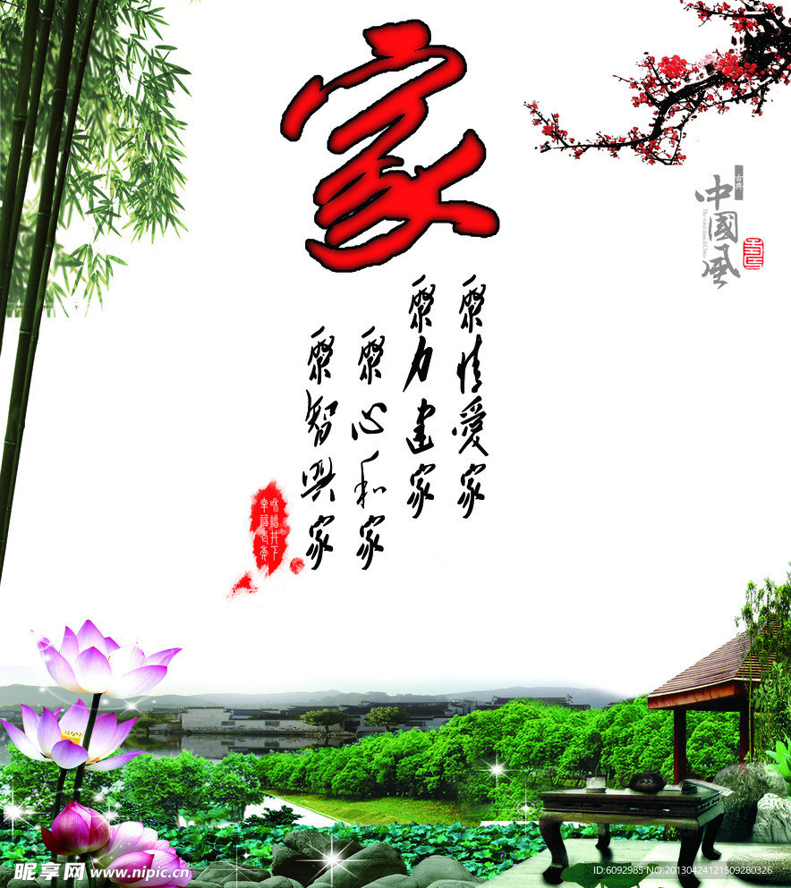 古典画 家