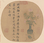 宋 佚名 胆瓶秋卉图