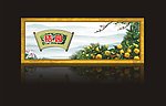 酒店墙画