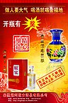 安徽皖古酒业