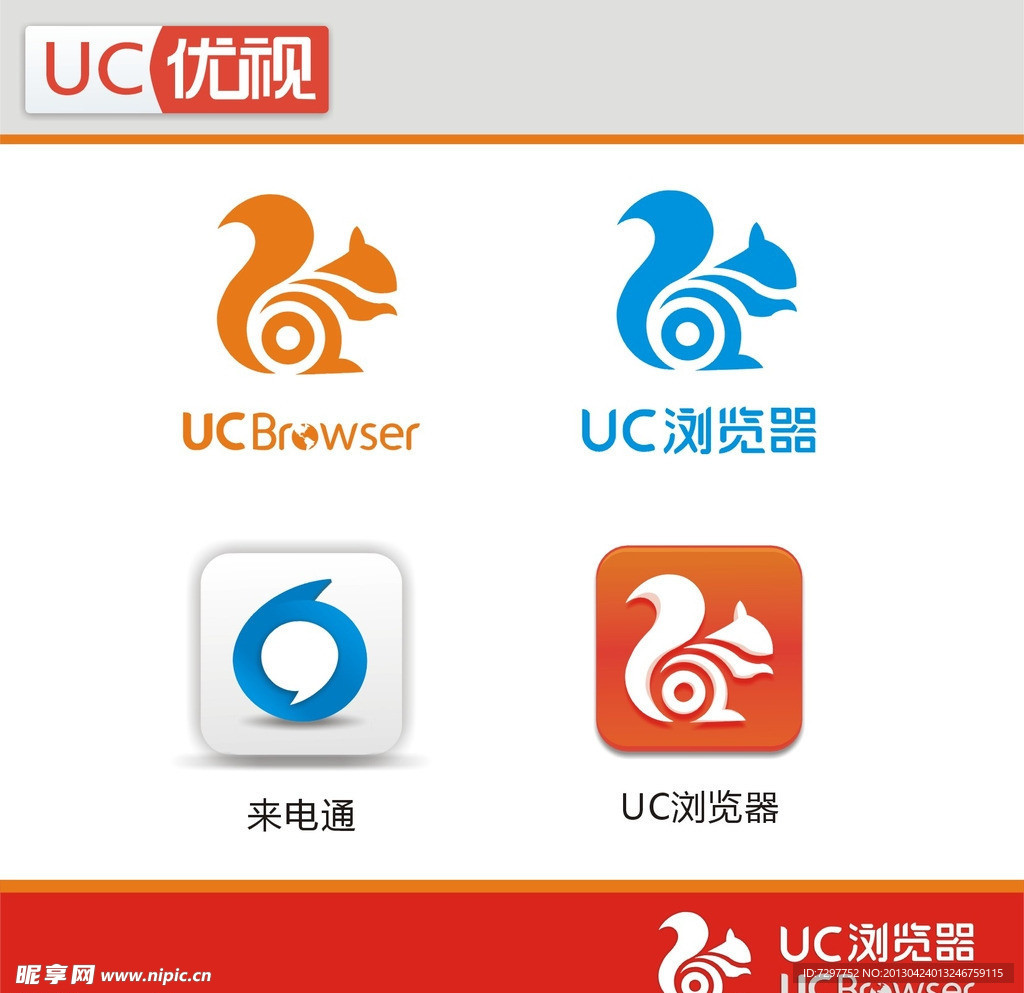 UC优视