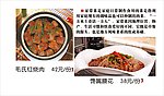 美食