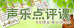 歪歪课程海报设计
