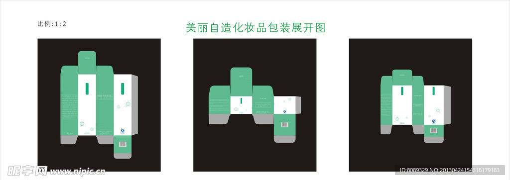 包装设计展开图