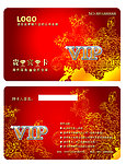 VIP贵宾卡