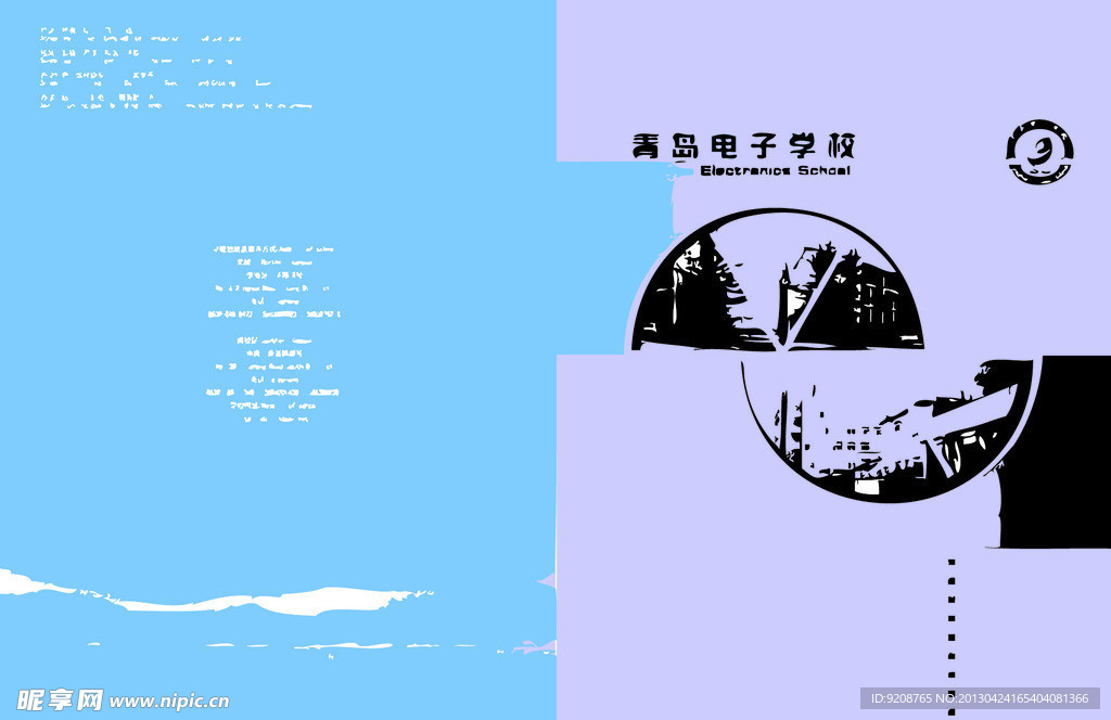 画册封面
