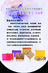 精油皂 护肤品