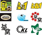 LOGO设计大全