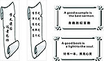 名言警句