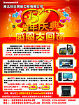 湖北创达网络