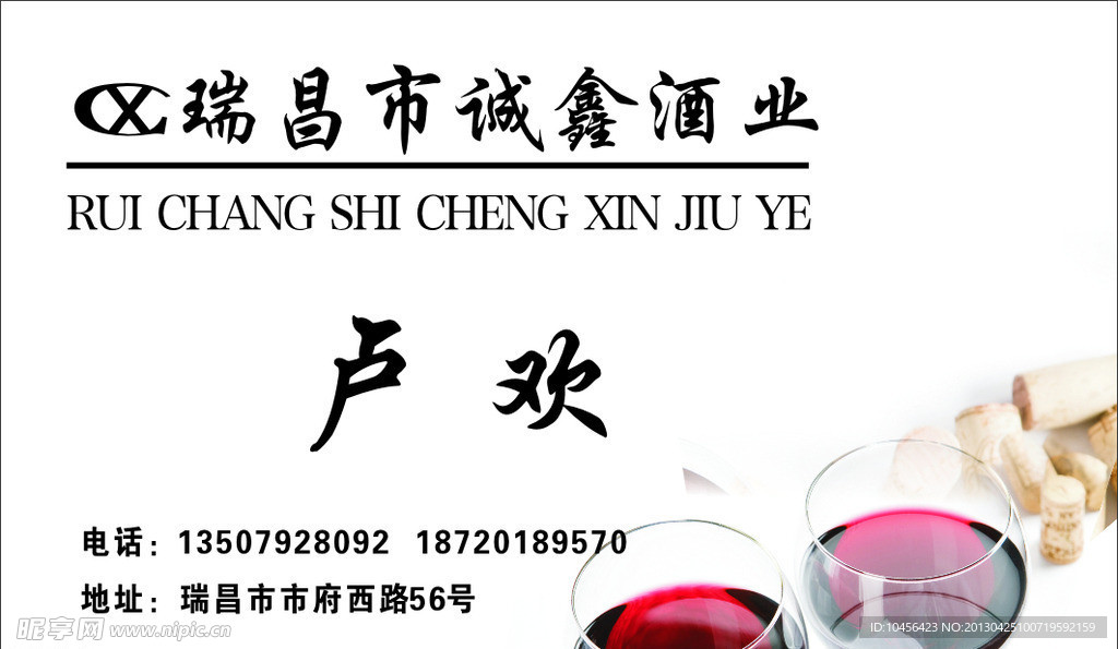 名片
