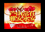 雅安
