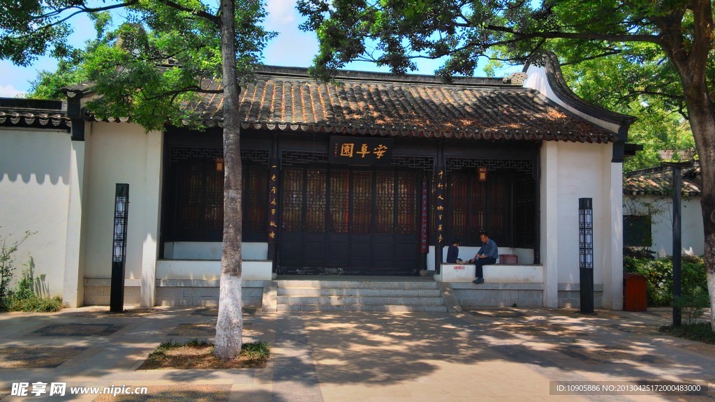 园林建筑