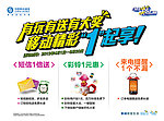精彩1起享