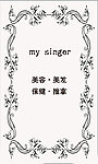 小清新名片