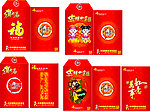 新年红包