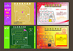 疏散示意图