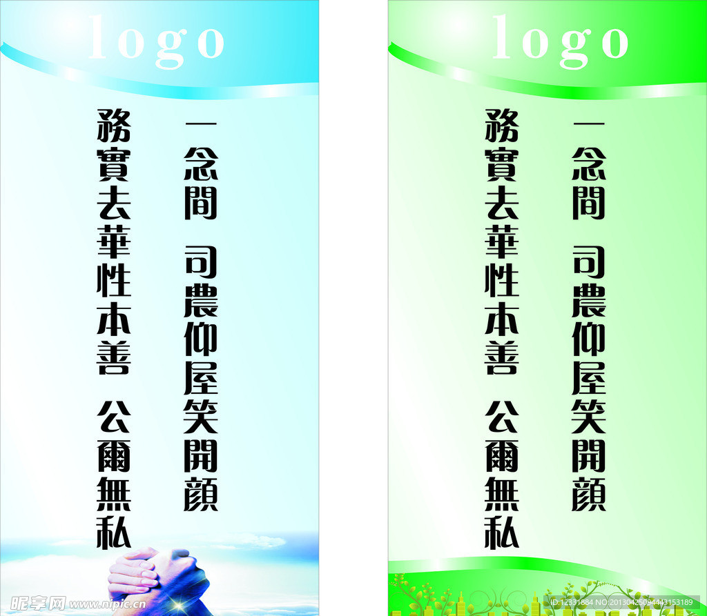 标语