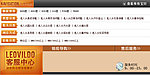 分类导航