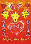 元宵节