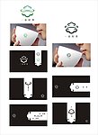 茶企业标志LOGO
