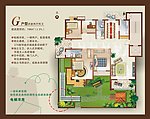 花园户型纸
