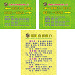 凯隆公馆