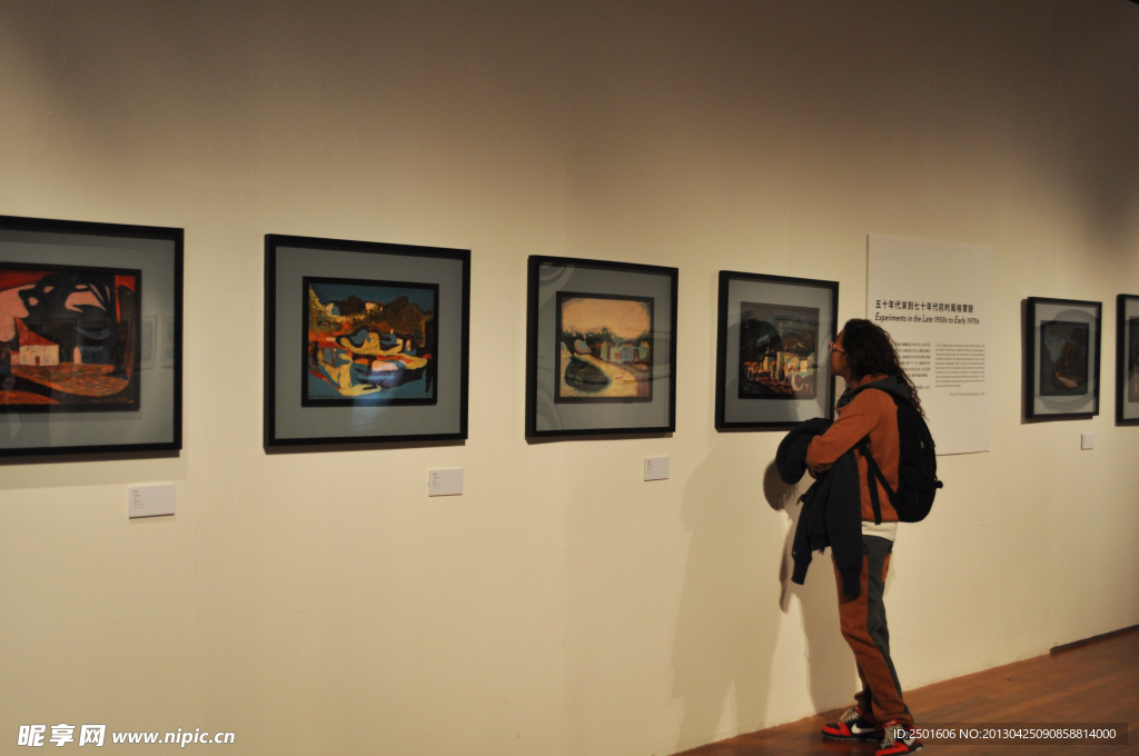 画展