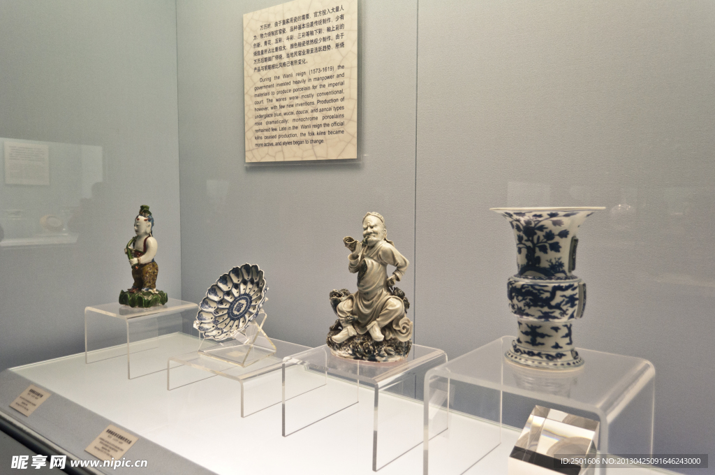 古代瓷器