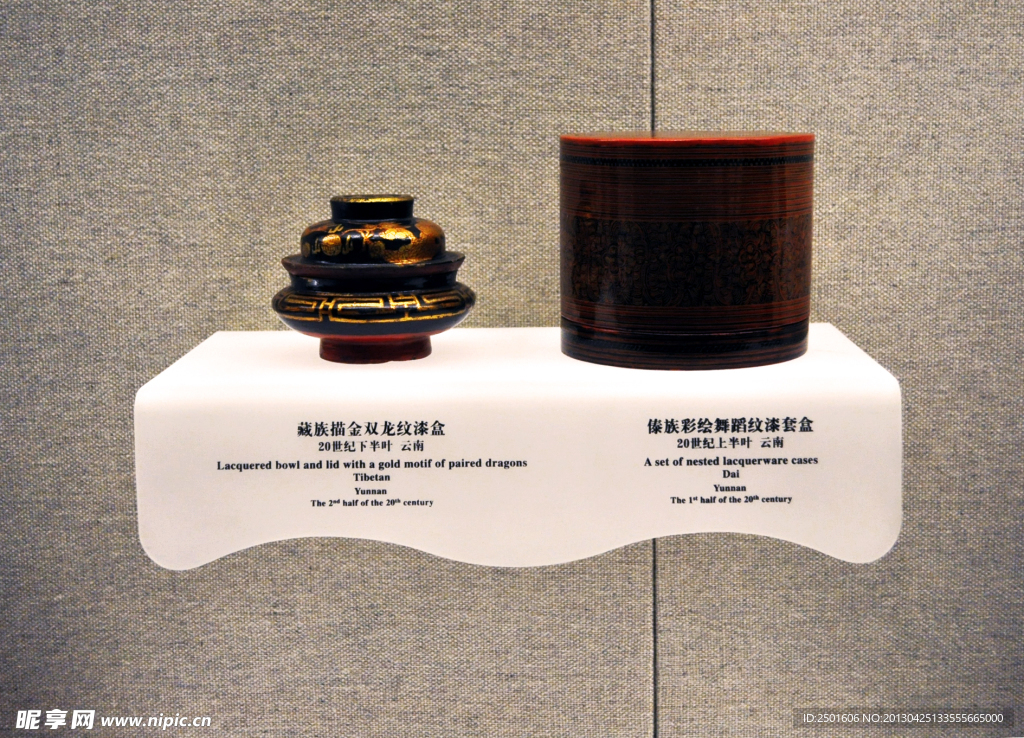 藏族描金双龙纹漆盒
