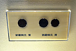 西藏铜元