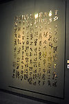 金文