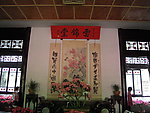 庭院