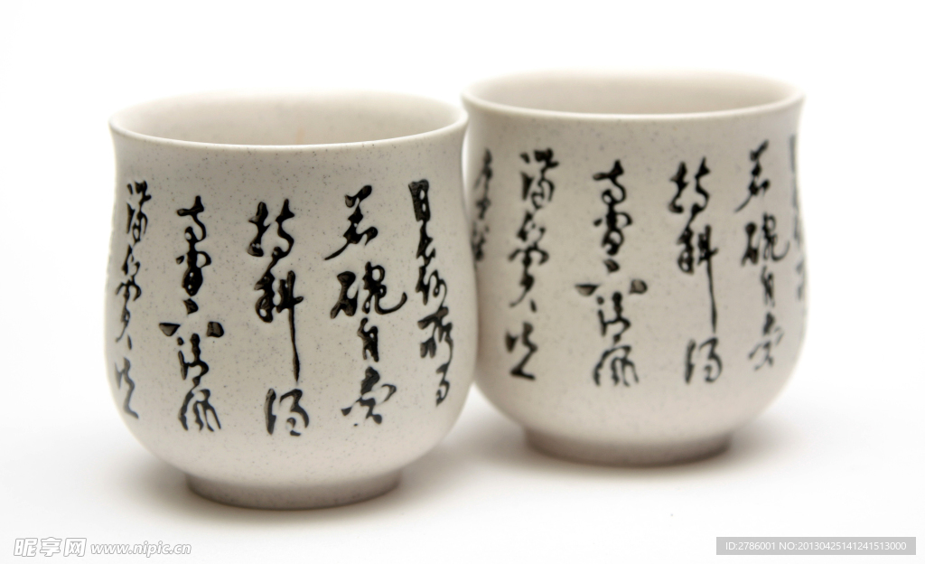 茶杯