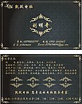 名片