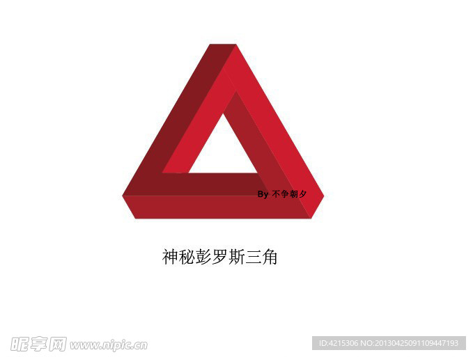 神秘彭罗斯三角