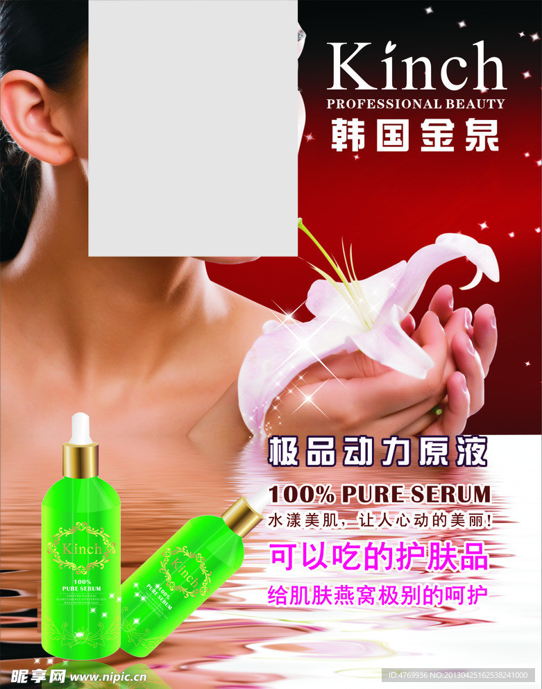 美容