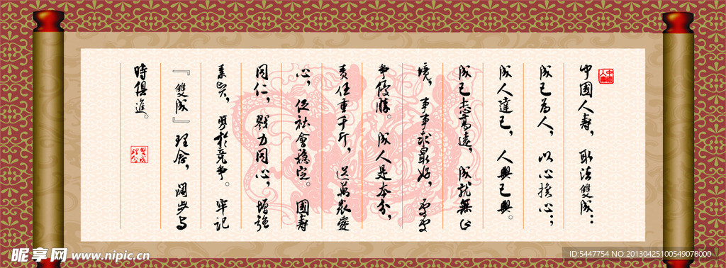 标语
