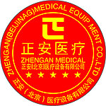 正安医药 徽章