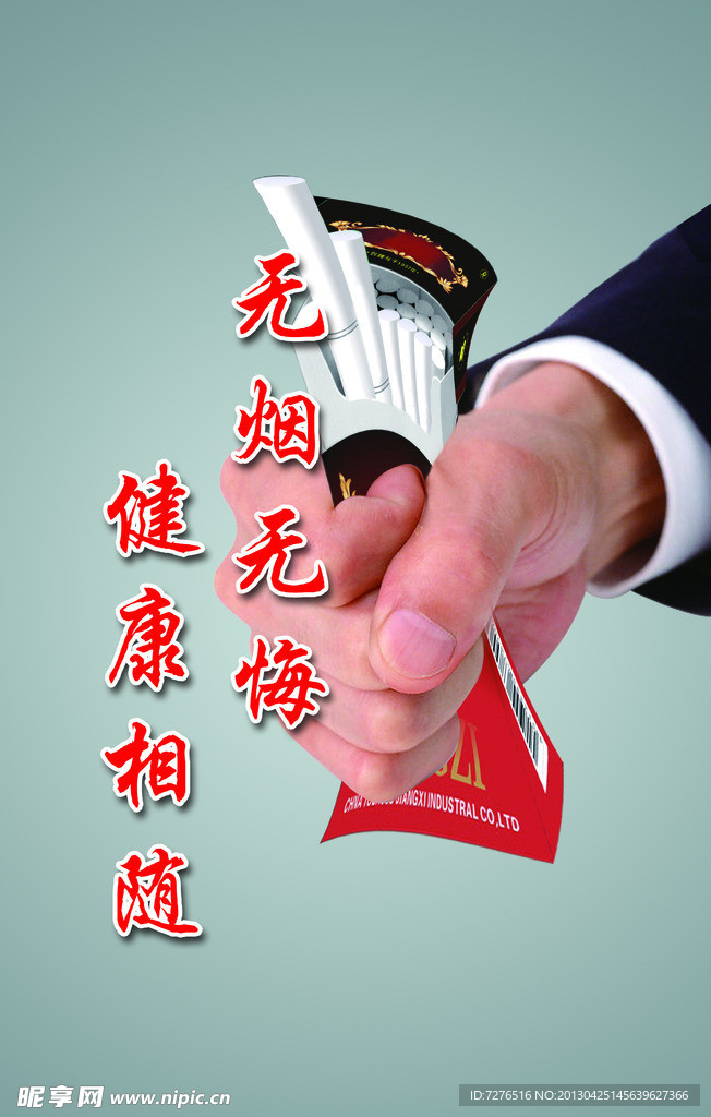 标语牌