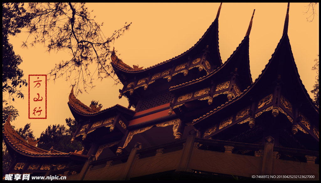 寺庙
