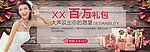 百万礼包