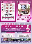 医院男科妇科广告