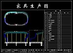欧式双位沙发分件图