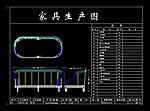 欧式三位沙发分件图