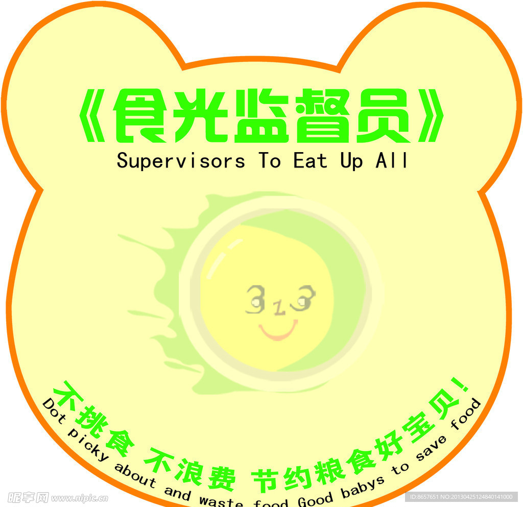 小熊