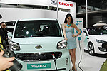 车模 KIA