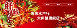 盱眙龙虾大图