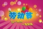 51大放价 51活动