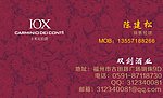 双剑酒业